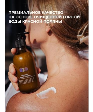 LIA LAB Cream for body and hands Sandalwood perfumed - Buy Online on GoSupps.com