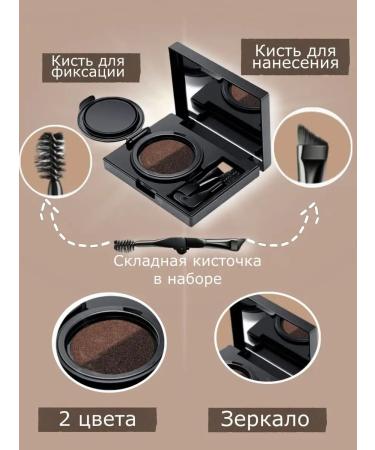 Panda&Bear Lipstick for eyebrows 2 in 1 - Buy Online on GoSupps.com