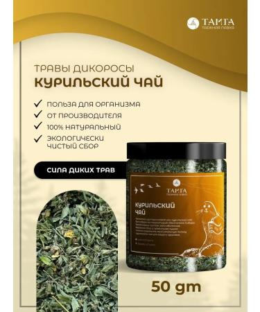 TAMGA taiga shop Kurilian tea - herbal collection 50 g