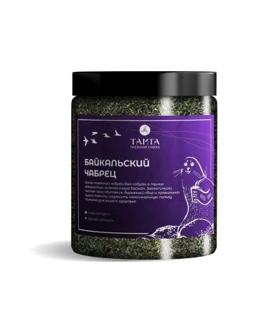 TAMGA taiga shop Baikal thyme - herbal tea 55 g - Buy Online on GoSupps.com