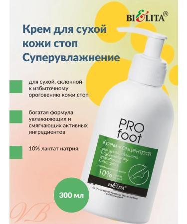 BELITA Cream-concentrate for dry skin of stop