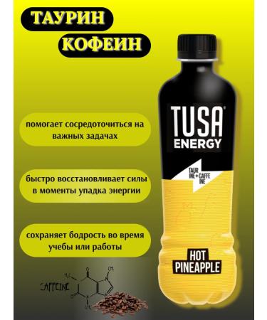 TUSA TUSA Energy drink TUSA set 12 pcs x 0.5 l