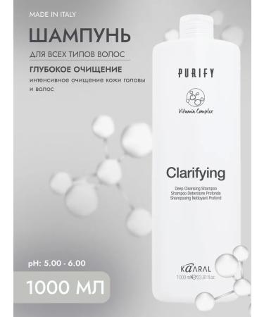 Kaaral Deep cleansing shampoo Purify Clarifying 1000ml