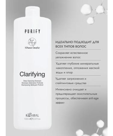 Kaaral Deep cleansing shampoo Purify Clarifying 1000ml - Buy Online on GoSupps.com