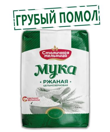 TM STOLICHNAYA MELNITSA Rye whole grain flour 5 kg - Buy Online on GoSupps.com