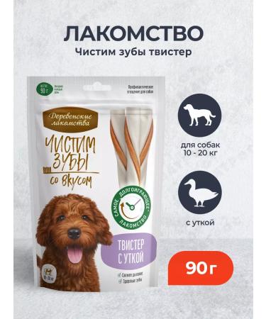 Country delicacies Brush your teeth twister for dogs with a duck - 90 g