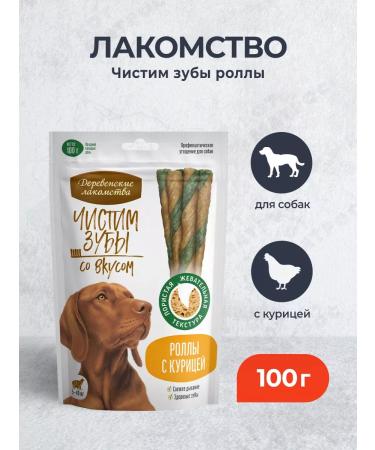 Country delicacies Brush the teeth of rolls for dogs with chicken - 100 g