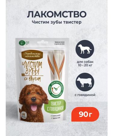 Country delicacies Brush your teeth twister for dogs with beef - 90 g