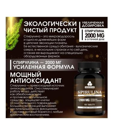 Myosuperfood Spirulin in tablets - Buy Online on GoSupps.com