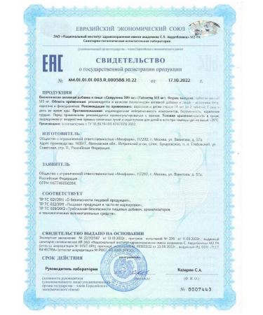 Myosuperfood Spirulin in tablets - Buy Online on GoSupps.com