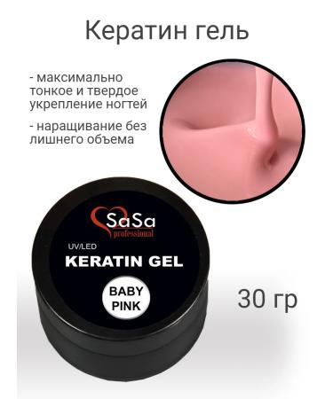 SaSa Professional Keratin gel shade Baby Pink