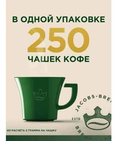 JACOBS Instant coffee Soluble coffee Monarch Original 500g - Buy Online on GoSupps.com