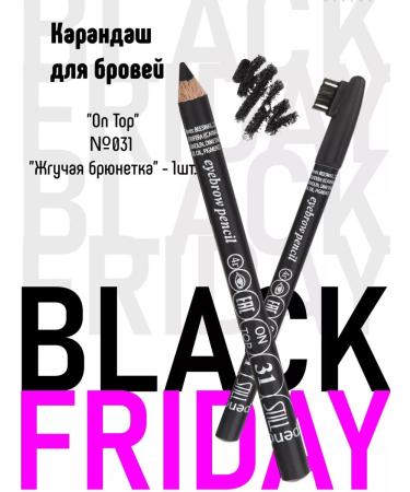 still Eyebrow pencil persistent black