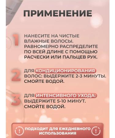 Inebrya Nourishing mask for dry and porous hair 500 ml - Buy Online on GoSupps.com