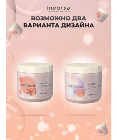 Inebrya Nourishing mask for dry and porous hair 500 ml - Buy Online on GoSupps.com