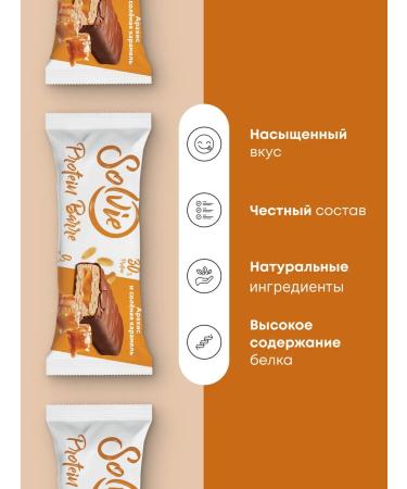 Solvie Protein bars without sugar peanuts 12pcs 50g 30% protein - Buy Online on GoSupps.com