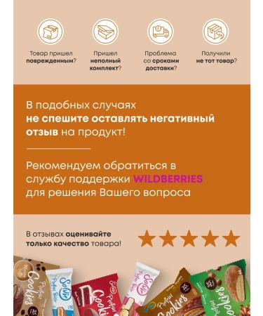 Solvie Protein bars without sugar peanuts 12pcs 50g 30% protein - Buy Online on GoSupps.com