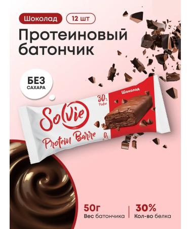 Solvie Protein bars without sugar chocolate 12pcs 50g 30% protein