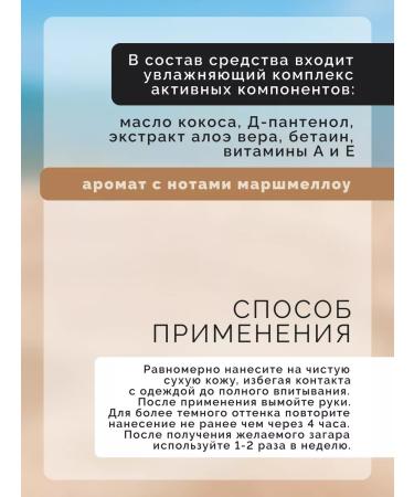 MILV Body cream with shimmer 150 ml - Buy Online on GoSupps.com