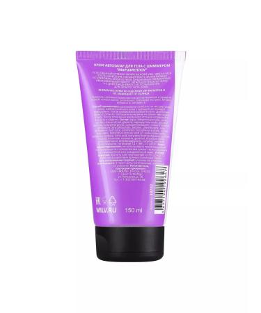 MILV Body cream with shimmer 150 ml - Buy Online on GoSupps.com
