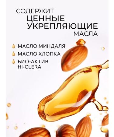 ELISONE PROFESSIONAL Hair shampoo strengthening riches 300 ml - Buy Online on GoSupps.com