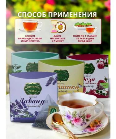 Monastery herbs Chamomile in bags - Buy Online on GoSupps.com