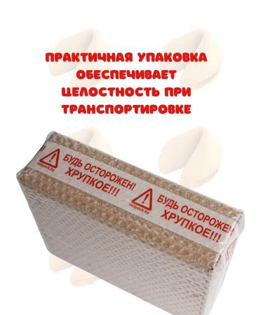 Factory of Desires Cookies with predictions 55 pcs in a box - Buy Online on GoSupps.com