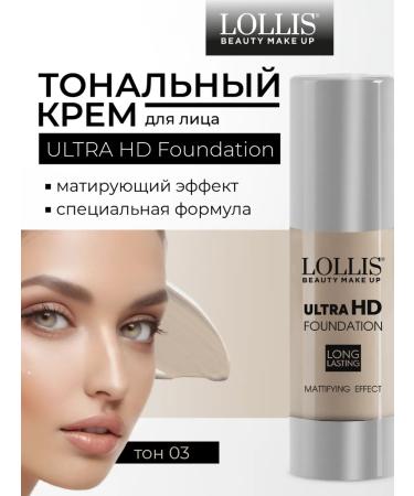 LOLLIS Tonal face cream tone 03 Ultra HD Foundation