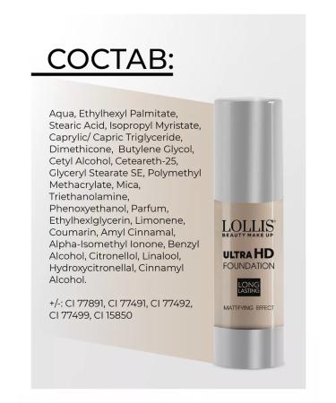 LOLLIS Tonal face cream tone 03 Ultra HD Foundation - Buy Online on GoSupps.com