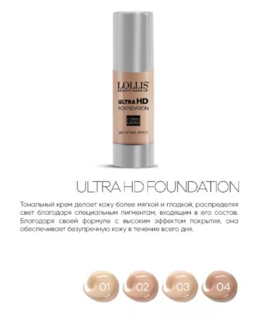 LOLLIS Tonal face cream tone 03 Ultra HD Foundation - Buy Online on GoSupps.com