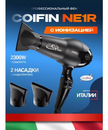 COIFIN Professional hair hair dryer NE1 R Nexus Ionic