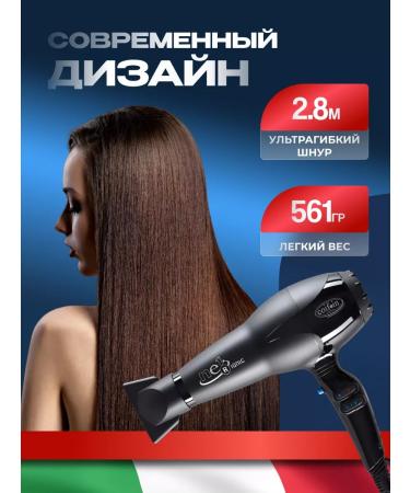 COIFIN Professional hair hair dryer NE1 R Nexus Ionic - Buy Online on GoSupps.com