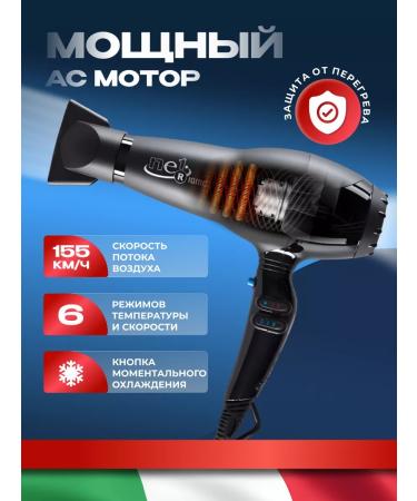 COIFIN Professional hair hair dryer NE1 R Nexus Ionic - Buy Online on GoSupps.com