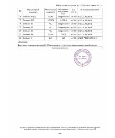 NativBio Native detox functional nutrition from Fukus 3 pcs - Buy Online on GoSupps.com