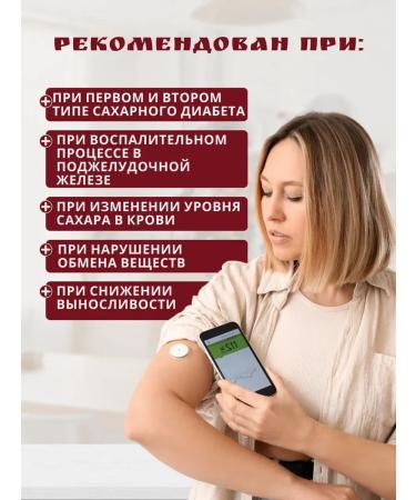 Monastery herbs Monastic tea diabetic # 5 - Buy Online on GoSupps.com