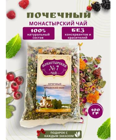 Monastery herbs Monastery herbal collection No. 7 "renal"