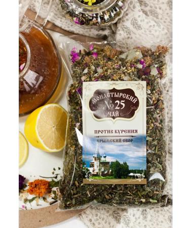 Monastery herbs Monastic collection "against smoking" - Buy Online on GoSupps.com