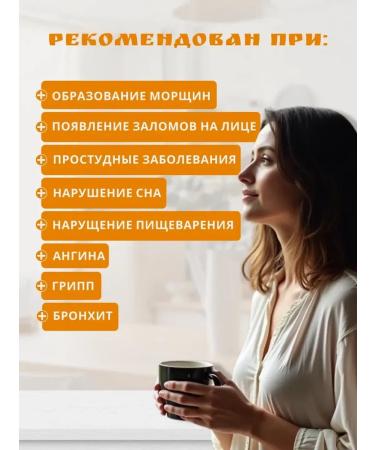 Monastery herbs Monastery herbal collection No. 21 "Secret of longevity" - Buy Online on GoSupps.com