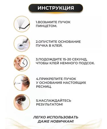 BegimEye Glue for overheads of rhinestones is transparent - Buy Online on GoSupps.com