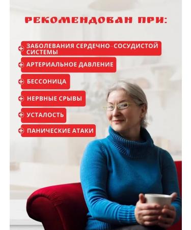 Monastery herbs Monastery herbal tea "Cardiovascular" - Buy Online on GoSupps.com