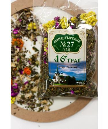 Monastery herbs Monastery herbal collection No. 27 "16 herbs of father George" - Buy Online on GoSupps.com