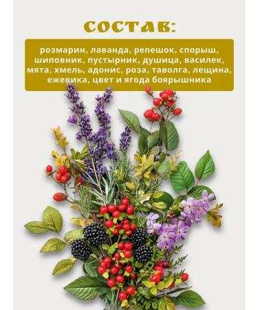 Monastery herbs Monastery herbal gathering No. 6 "Salting" - Buy Online on GoSupps.com