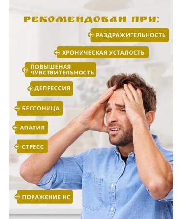 Monastery herbs Monastery herbal gathering No. 6 "Salting" - Buy Online on GoSupps.com