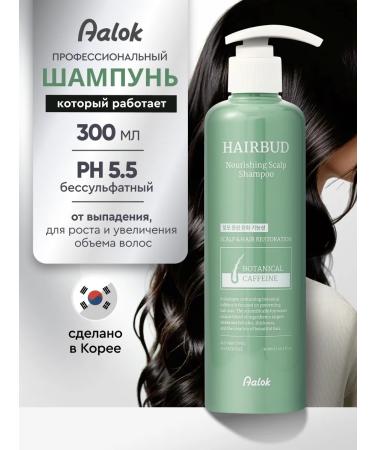 Aalok Professional shampoo from hair loss