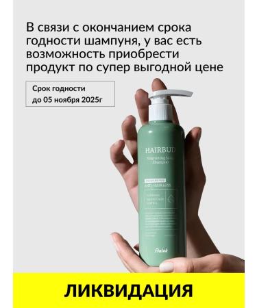 Aalok Professional shampoo from hair loss - Buy Online on GoSupps.com