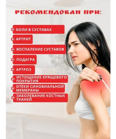 Monastery herbs Monastic herbal collection for joints 100g - Buy Online on GoSupps.com