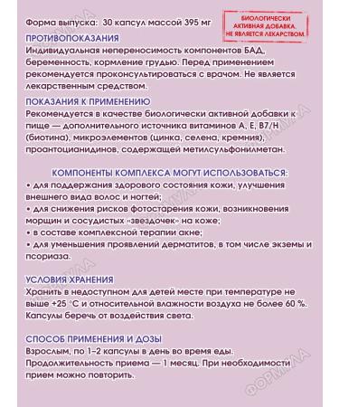 Lirina Pure skin 30 kapaps.x2up - Buy Online on GoSupps.com