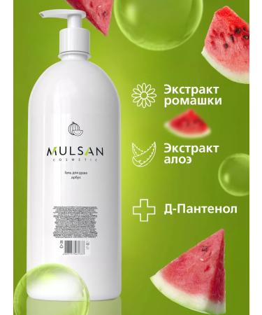Mulsan Shower gel watermelon is unpleasant 1000 ml - Buy Online on GoSupps.com