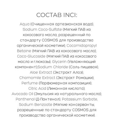 Mulsan Shower gel watermelon is unpleasant 1000 ml - Buy Online on GoSupps.com