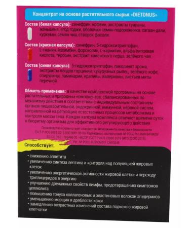 Sashera honey Fat burner to reduce appetite and weight - Buy Online on GoSupps.com